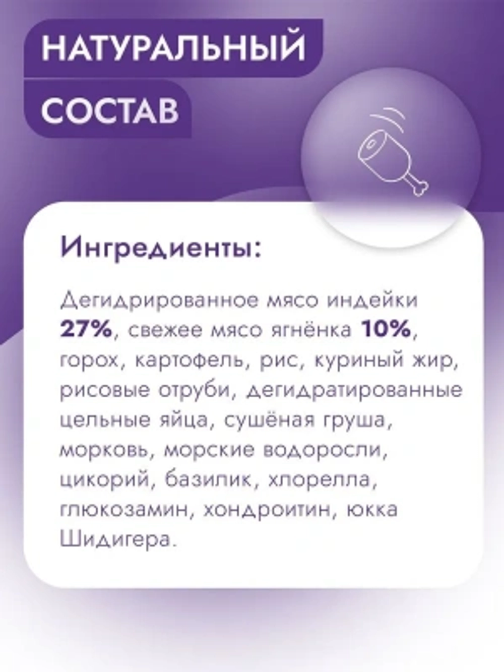 Сухой для собак мелких пород Best Dinner Dog Adult Holistic Sensible Mini ягненок с базиликом 10кг