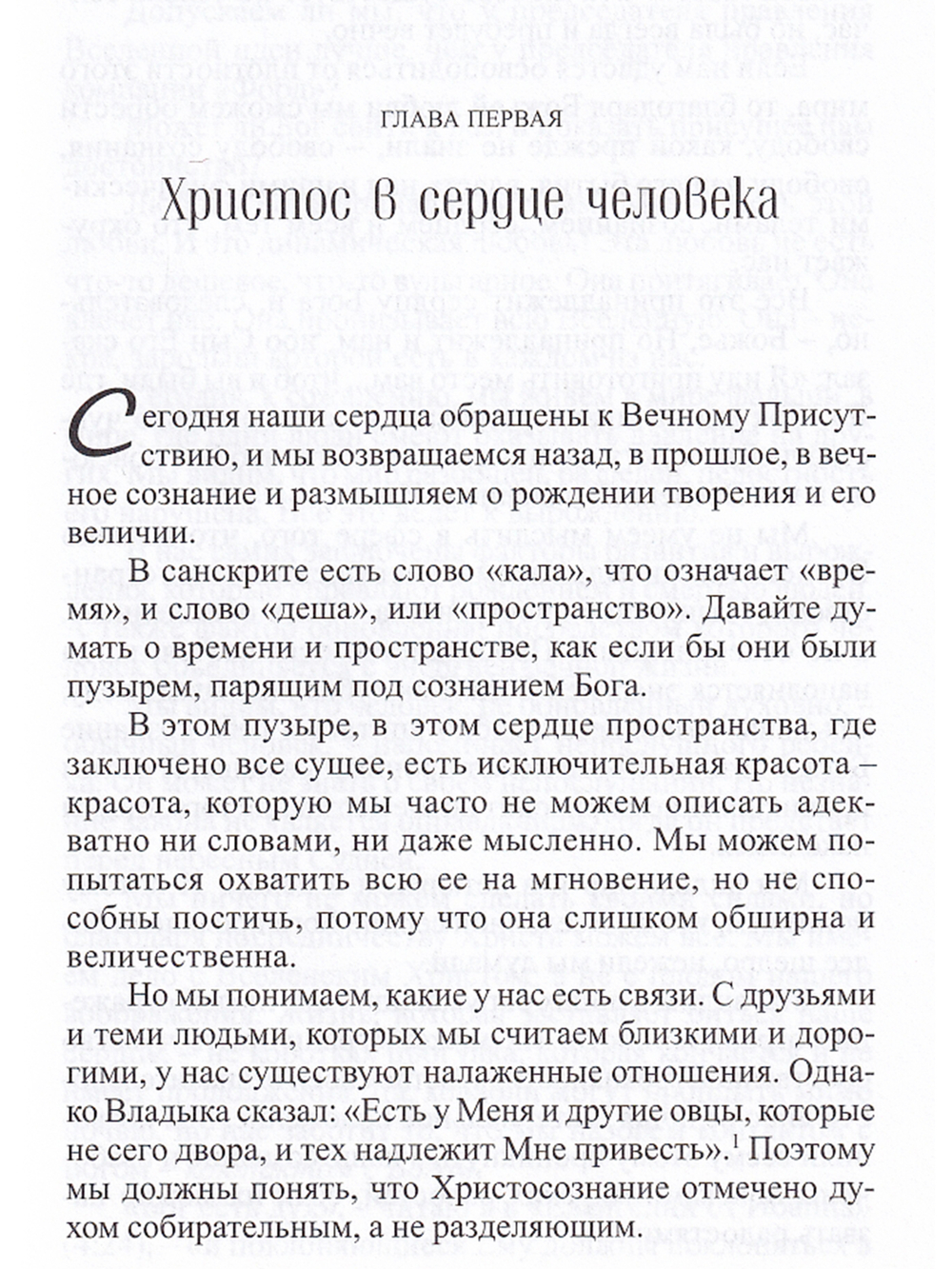 Ответ, который ты ищешь ,найдёшь в себе
