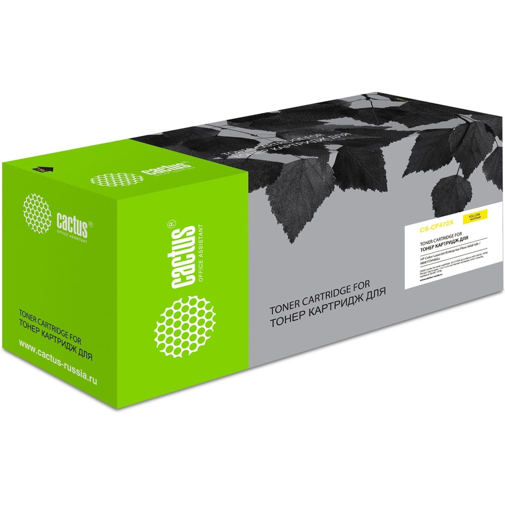 Картридж лазерный Cactus CS-CF472X CF472X жел. для HP CLJ Flow M681dh
