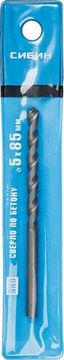 СИБИН 5 x 85 мм, сверло по бетону (29112-085-05)