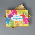 Коробка складная «День рождения»,  21 × 15 × 7 см