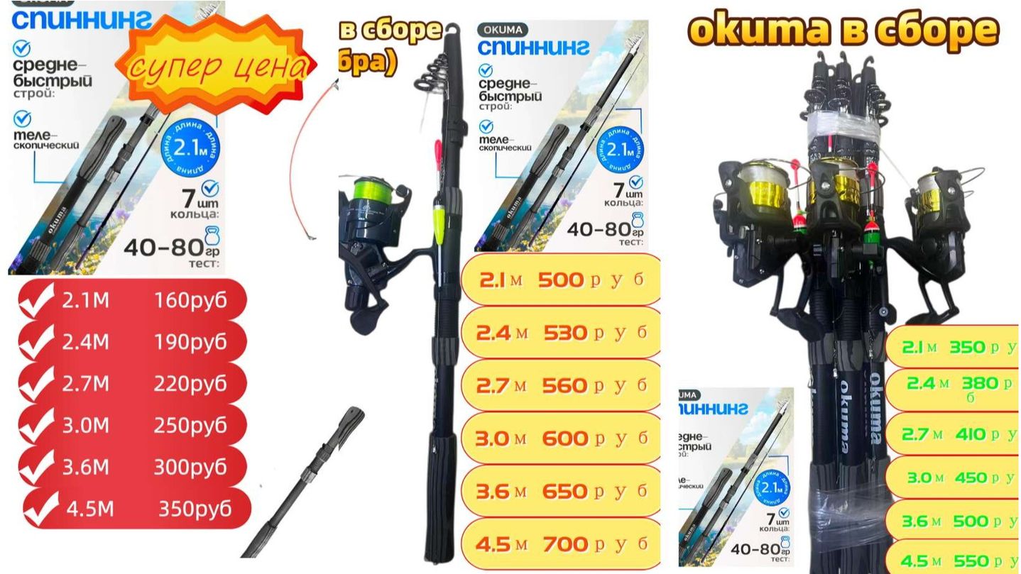 супер  цена ! ! !