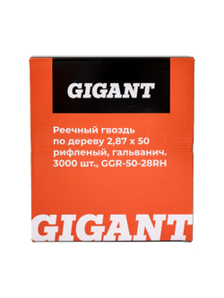 Реечный гвоздь по дереву 2,87x50 рифлёный, гальванич. 3000шт. Gigant GGR-50-28RH