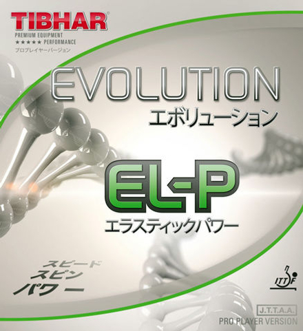 TIBHAR Evolution EL-P