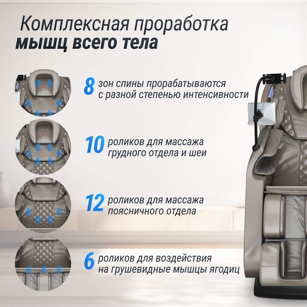 Массажное кресло UNIX Амелия / Amelia серый