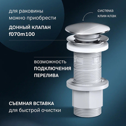 Раковина-чаша AM.PM Func 55 M8FWCC20550WG Белая