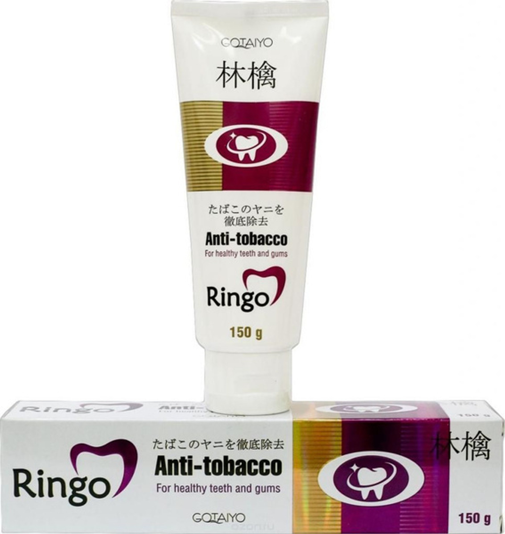 Зубная паста Ringo Anti-Tobacco, для курящих, отбеливающая, 150 г