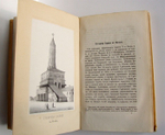 "Русские достопамятности". Издание А. Мартынова. 1883 г.