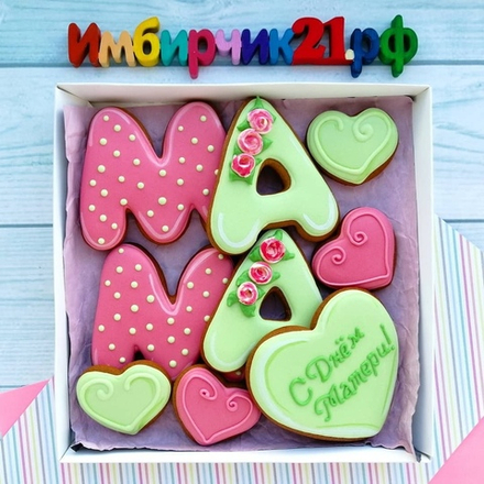 Имбирные пряники Мама