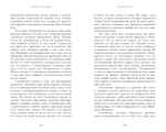 #trendbooks WOW. Пение пчел