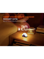 Фонарь кемпинговый Fenix CL20Ror оранжевый