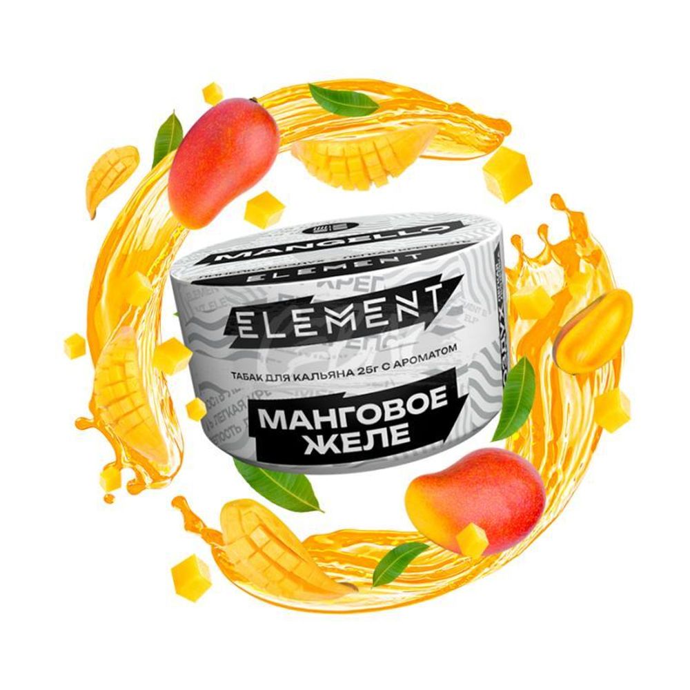 ЭЛЕМЕНТ Воздух Mangello (Манговое желе) 25г