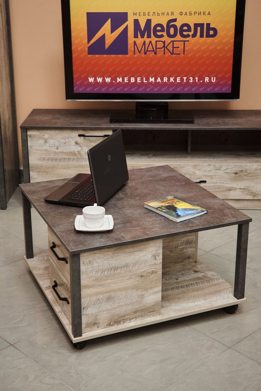 Коллекция Клео Журнальный стол Дуб Юкон/Ателье темное (Набор)