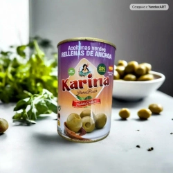 Испанские оливки с анчоусом, 120 гр. KARINA