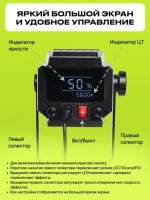 Осветитель светодиодный Raylab RL-200PRO 2700-6500K с пультом