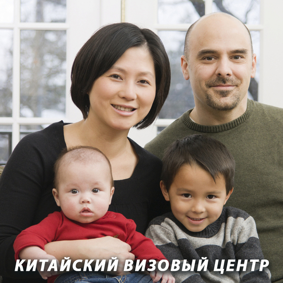 Семейная виза Q1