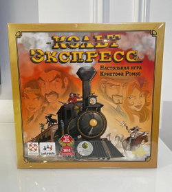 Кольт Экспресс