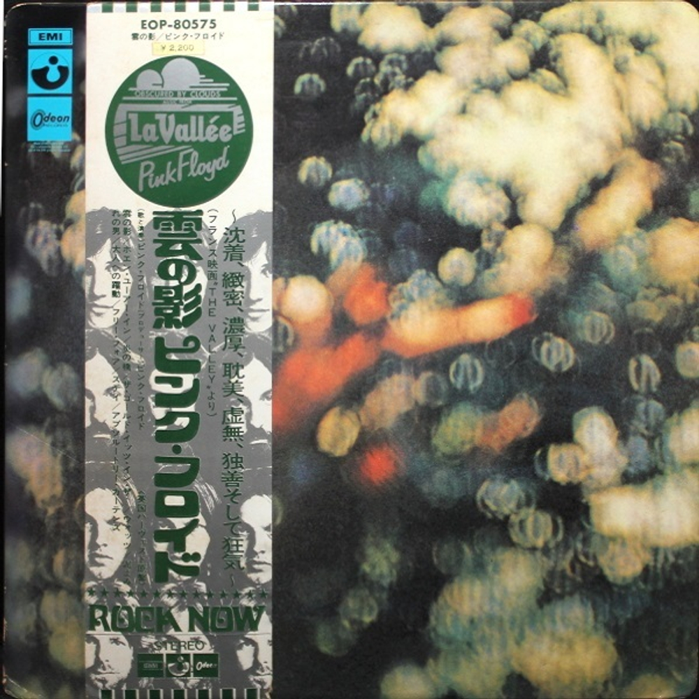Pink Floyd / Obscured By Clouds (LP)