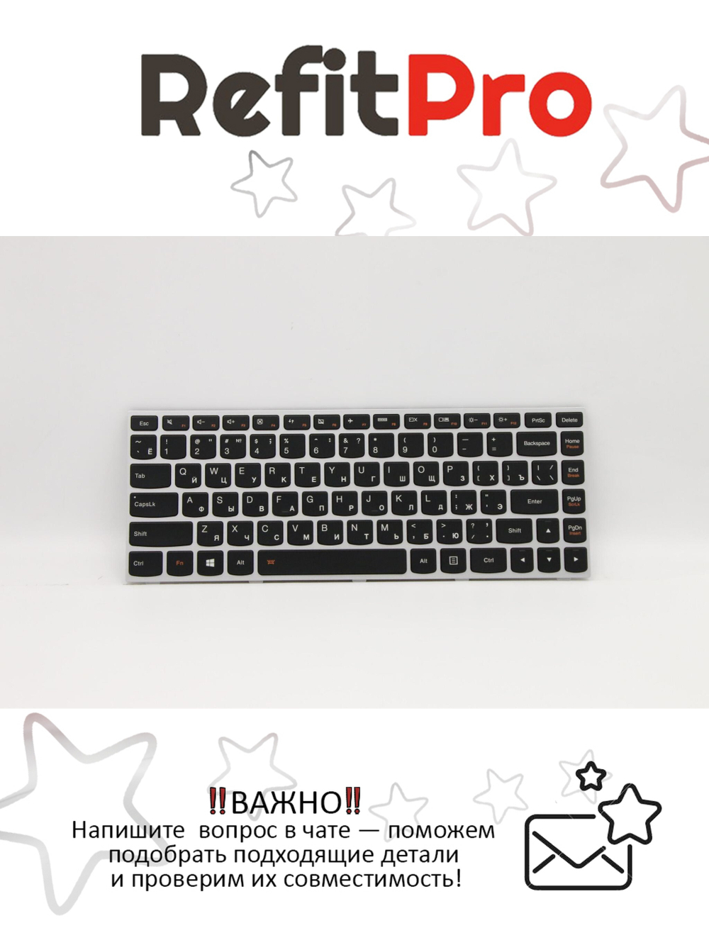 Клавиатура для ноутбука Lenovo Flex 2 14 раскладка - русская, с подсветкой, серая (25215599), оригинал