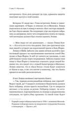 Донни Браско: моя тайная жизнь в мафии. Правдивая история агента ФБР Джозефа Пистоне. Предисловие Дмитрий Goblin Пучков