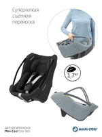 Коляска детская Maxi-Cosi Oxford Plus 3 в 1 с автокреслом Coral 360 Essential Grey 1978470110 Twillic Truffle/Трюфель