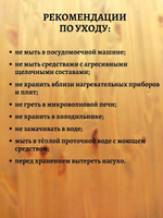 Набор разделочных досок на подставке