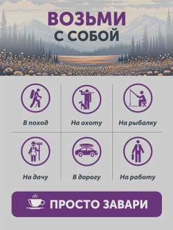 Чайный сбор Антипаразитарный очищающий ТАЁЖНЫЙ ЦЕХ оздоровительный, 50 г
