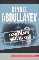 Dərdimə şərik ol