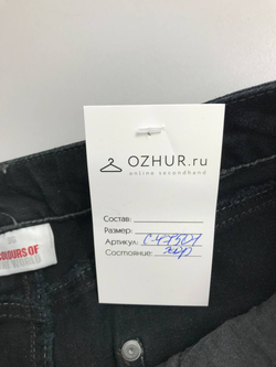 Юбка Colours базовая 42 размер