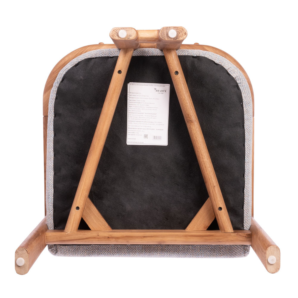 Стул Rich рогожка бежево-голубая с ножками цвета орех