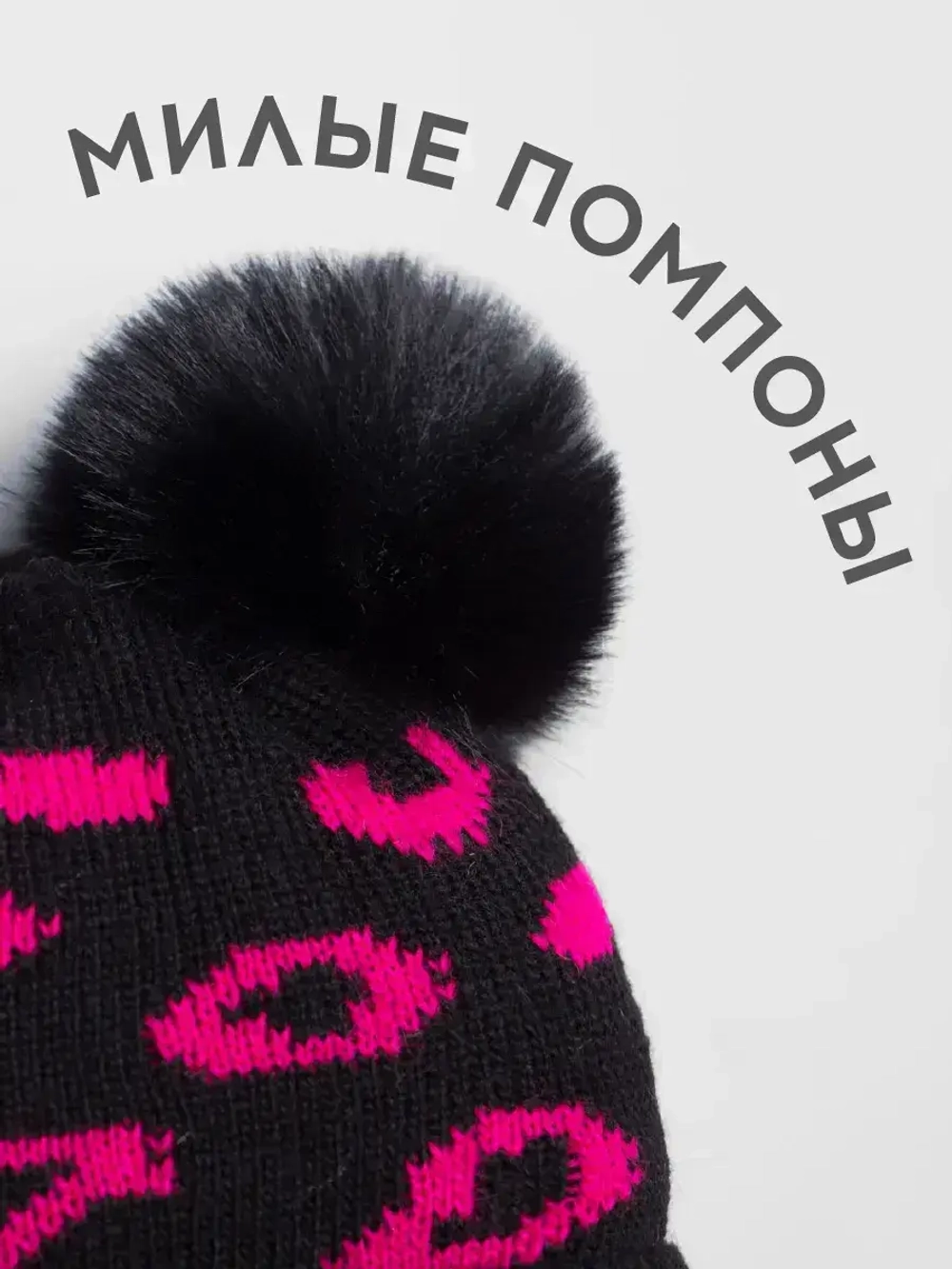 Шапка для девочки зимняя вязаная с ушками