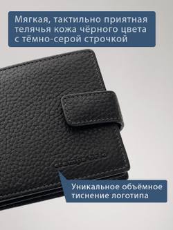 656 R - Портмоне отделением на молнии и RFID защитой