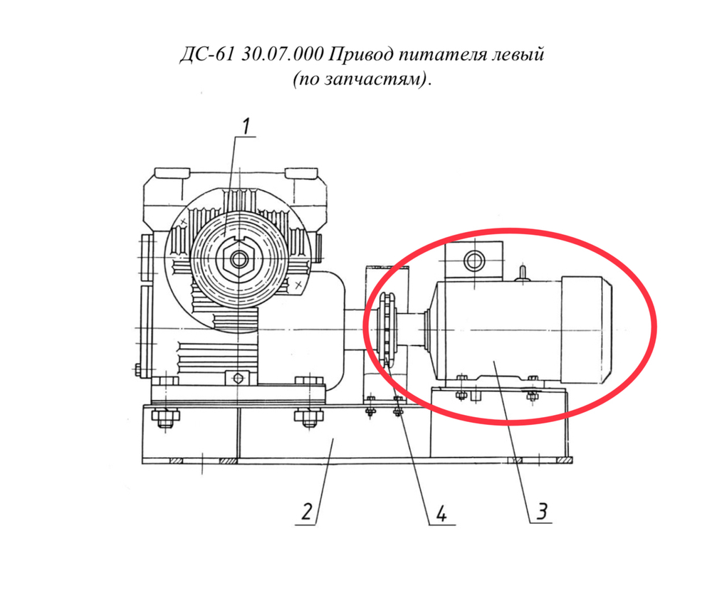 ДС61 30.07.070 Электродвигатель