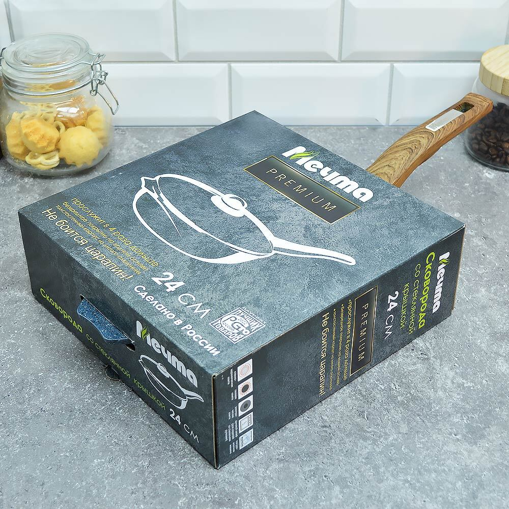 Сковорода 24см Premium blue с несъемной ручкой и стеклянной крышкой