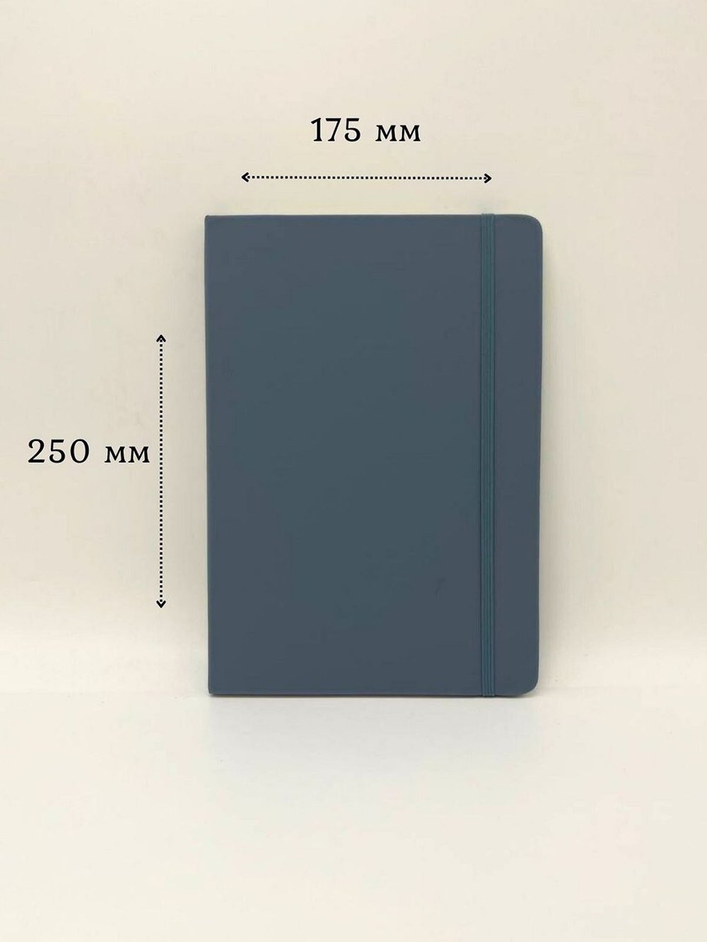 Блокнот В5 25*17см 80 л серо-голубой (201688429-7)