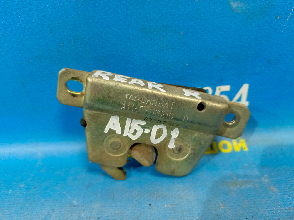 Замок багажника CHERY AMULET A15 2007