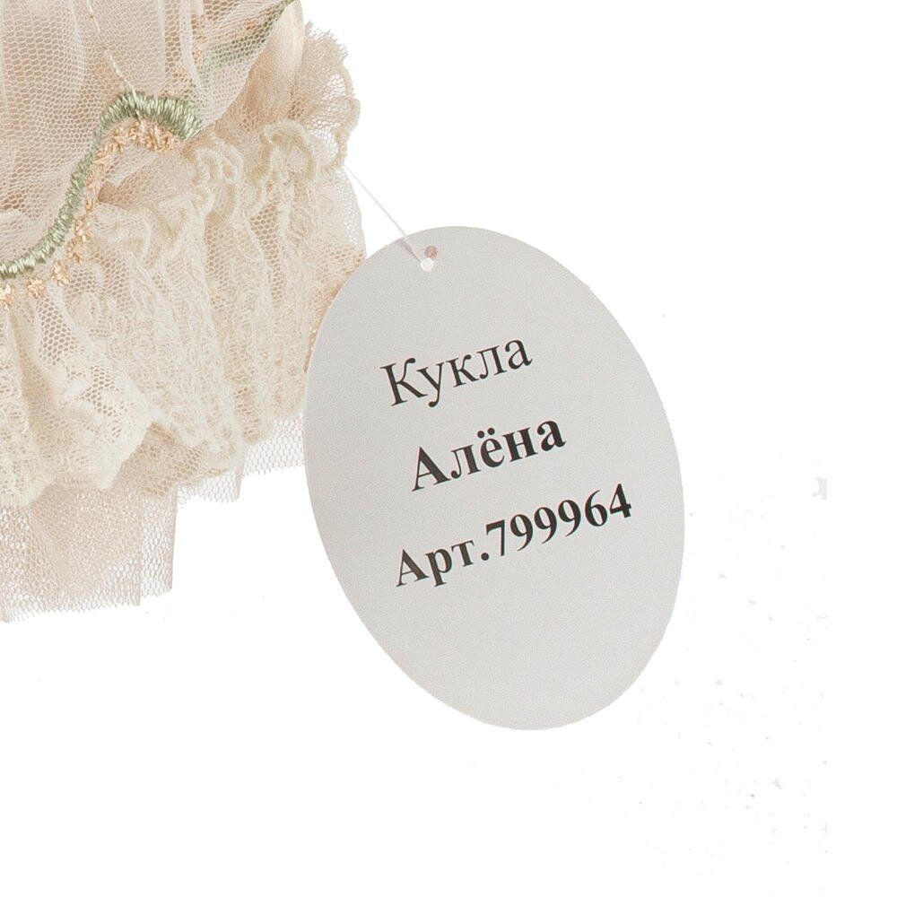 GAEM Кукла "Алёна", L21 W11,5 H46 см