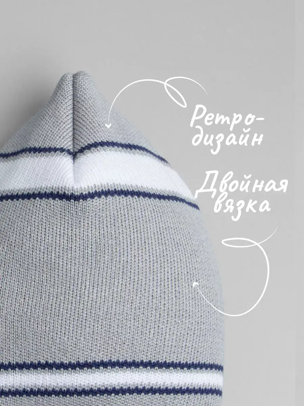 Шапка для детей и подростков осенняя в стиле СССР