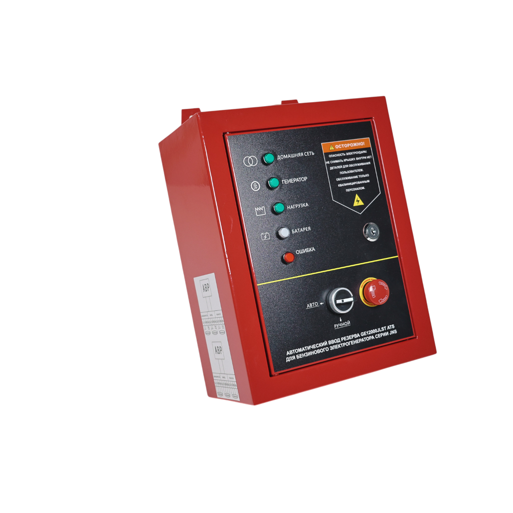 Генератор HND GE12000JLST ATS