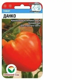 Томат семена 25=