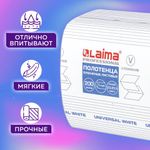 Полотенца бумажные 200 шт., LAIMA (H3) UNIVERSAL WHITE, 1-слойные, белые, КОМПЛЕКТ 15 пачек, 23x20,5, V-сложение, 111342