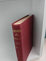 Полное собрание сочинений А. К. Шеллера-Михайлова. Том 4. Засоренные дороги