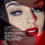 VIVIENNE SABO Тушь д/ресниц со сценическим эффектом Супер- Объём "CABARET" 9мл