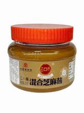 Кунжутно-арахисовая паста Gubi 350 г x 2 шт