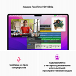 Ноутбук  Apple MacBook Air (2022) 13.6 ", M, 16 Гб RAM, 256 Гб SSD, M2 8-Core GPU, Сияющая звезда