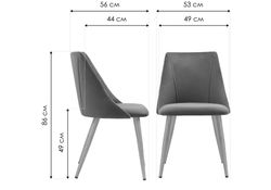 Стул на металлокаркасе Morgan light blue / wood