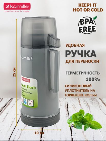 Термос 600 мл. со стеклянной колбой Kamille KM 2071 пластиковый корпус