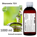 Шаромикс 721, консервант / Sharomix 721