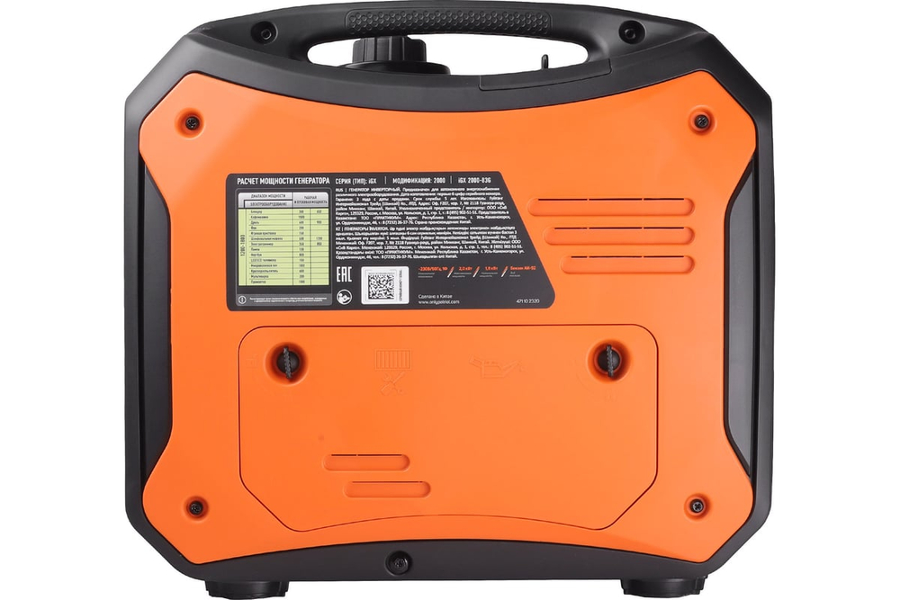 Генератор инверторный PATRIOT iGX 2000, 1,8/2,0 кВт