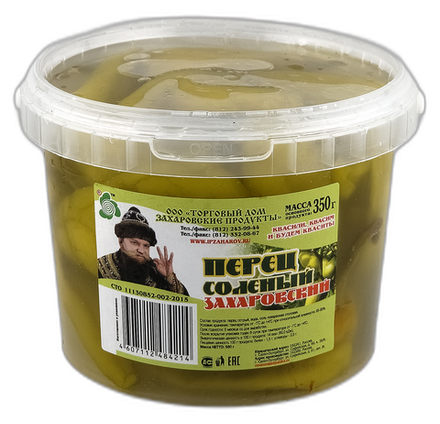 Перец соленый "Захаровский"